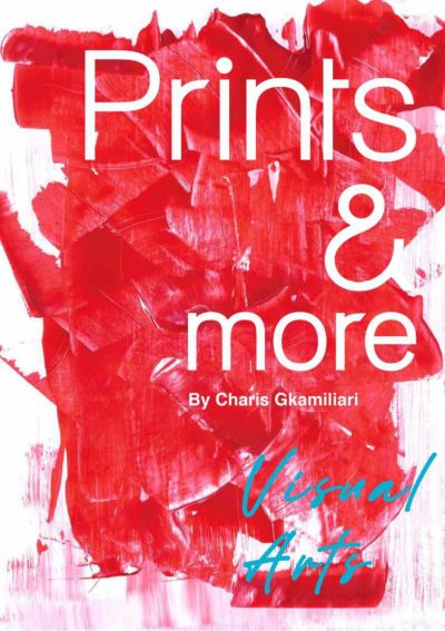 Prints & More - Visual Arts SS